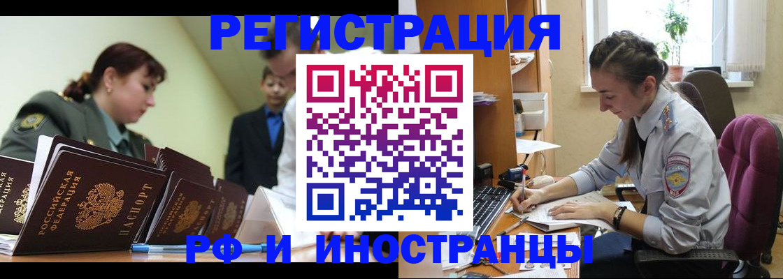найти адрес прописки в Якутии