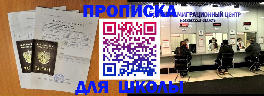 найти адрес прописки в Якутии